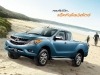 Mazda BT-50 PRO Freestyle Cab - 02