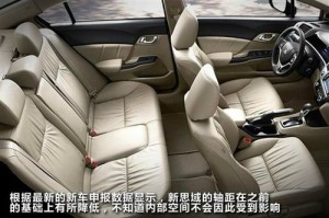 Honda Civic 2012 China Version-Interior