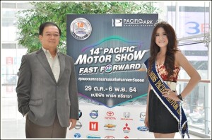 14th Pacific Motor Show - 02