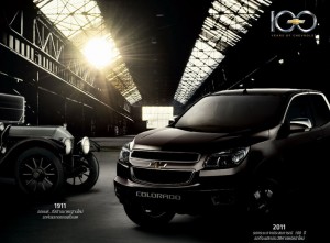 Chevrolet Colorado ใหม่