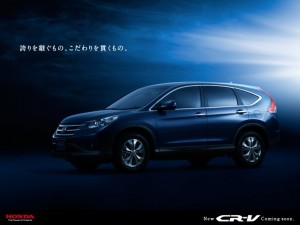 Honda CR-V 2012