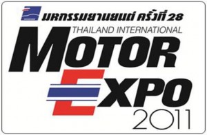 Motor Expo2011