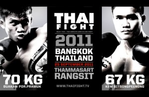 การแข่งขัน Thaifight 2011 รอบแรกที่ผ่านมา