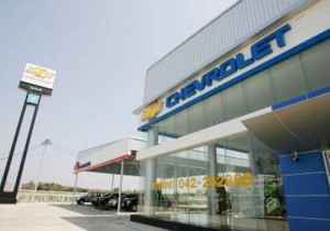 โชว์รูม Chevrolet