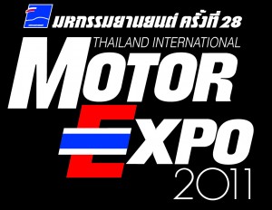 Motor Expo Logo Black