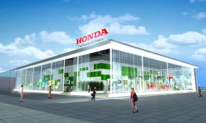 Honda Pavilion