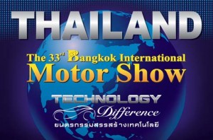 Bangkok Motor Show 2012