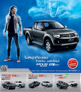 Mitsubishi Triton - 02