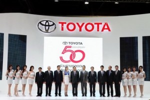 Toyota Motor Show