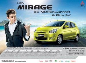 Mitsubishi Mirage