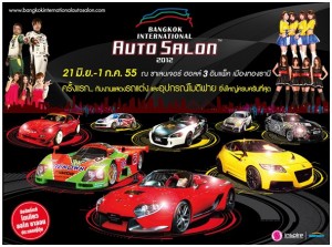 Bangkok-International-Auto-Salon-2012