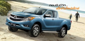 Mazda BT-50