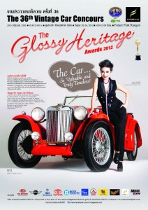 The Glossy Heritage Awards 2012