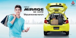 นิชคุณ Mitsubishi Mirage