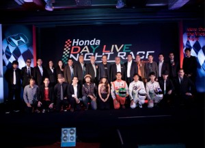 Honda Day Live Night Race 