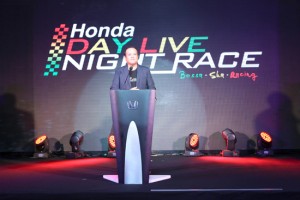 Honda Day Live Night Race 