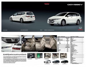 Honda Odyssey 2012 Catalog