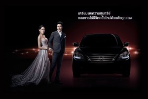 พรีเซนเตอร์ รถ Nissan Sylphy