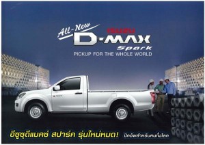 Isuzu-spark-2012