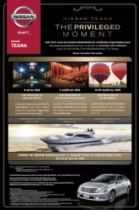 Teana privileged Poster