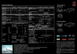 Toyota 86 Specifications