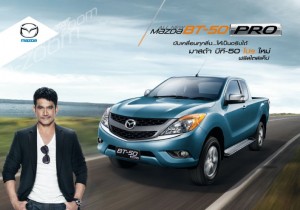 Mazda BT-50 PRO Freestyle Cab 2012