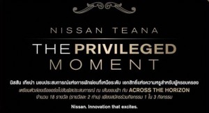 The Privileged Moment