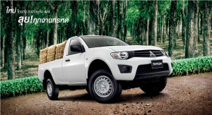 Mitsubishi Triton Single Cab 2011