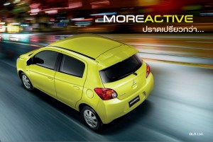 ด้านหลัง Mitsubishi Mirage