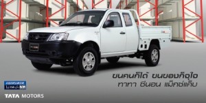 Tata Xenon Maxcab 2011 