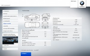 BMW-ActiveHybrid-5-Specification