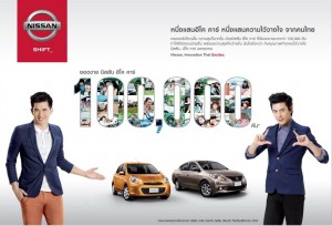 Nissan ยอดขายทะลุ 100,000 คัน