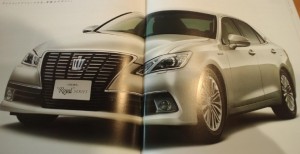 Toyota Crown 2013