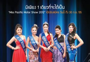 Miss Pacific Motor Show 2012