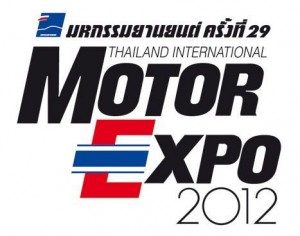 งาน มอเตอร์ เอ็กซ์โปร 2012 (Motor Expo 2012)