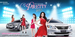 Toyota Pretty 2013 