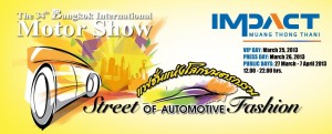 Motor Show 2013