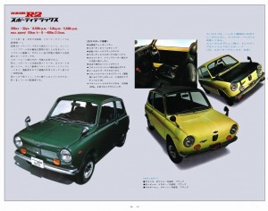 Catalog Subaru R-2 SS & Sport Delux