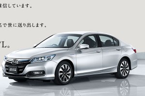 Honda Accord Hybrid - Side