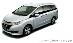 Honda Odyssey 2014