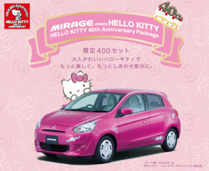 Mitsubishi Mirage Kitty