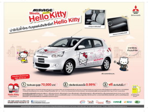 Mitsubishi Mirage Kitty