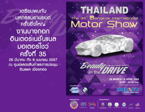 Bangkok Motor Show 2014