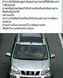 สิ่งนี้ที่ผมเป็นห่วงจริงๆ