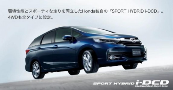 Honda Shuttle 2015 