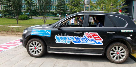 Baidu Automatic car