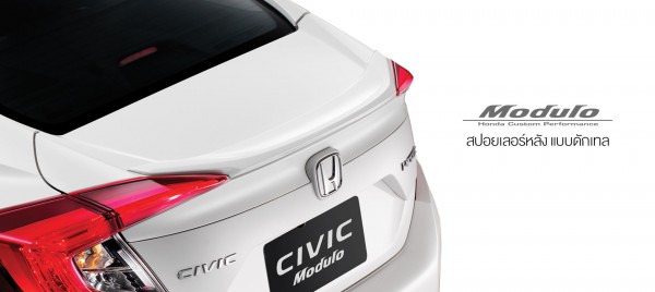 Honda Civic 2016