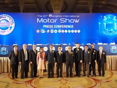 Bangkok International Motor Show ครั้งที่ 37