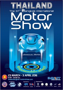 Bangkok International Motor Show ครั้งที่ 37