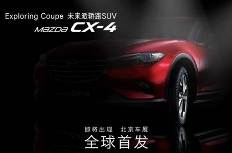 Mazda-CX-4-teaser